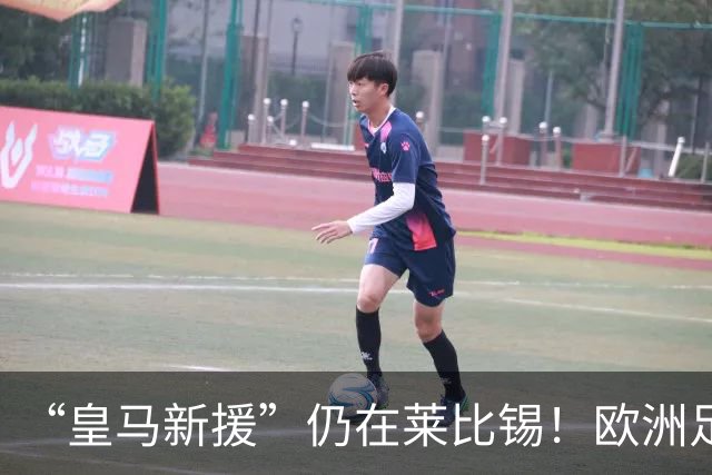 “皇马新援”仍在莱比锡！欧洲足坛静待边锋大挪移