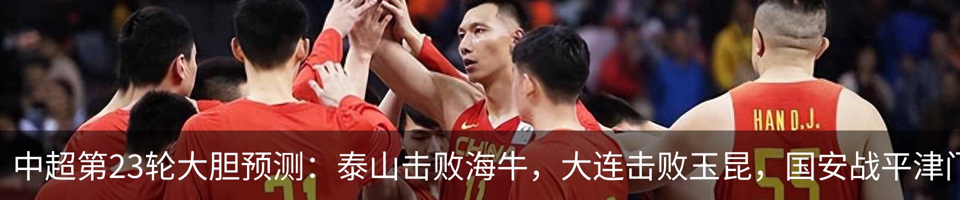 热点资讯