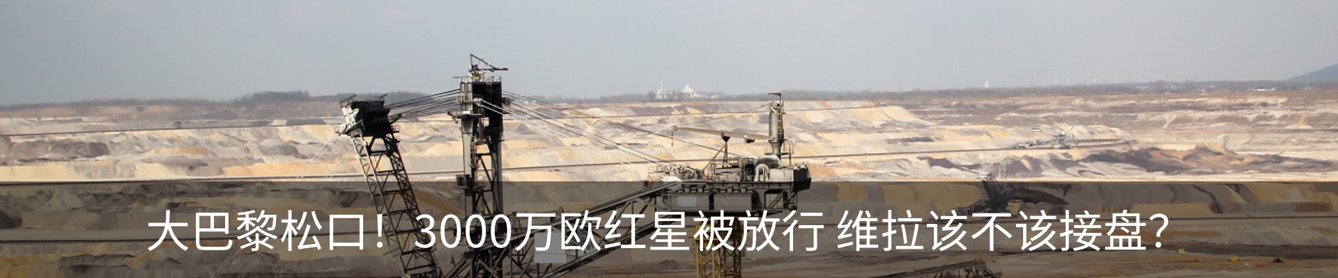 热点资讯