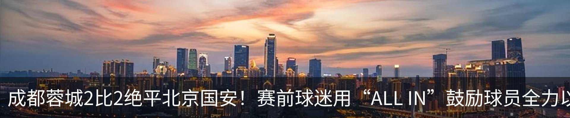 热点资讯