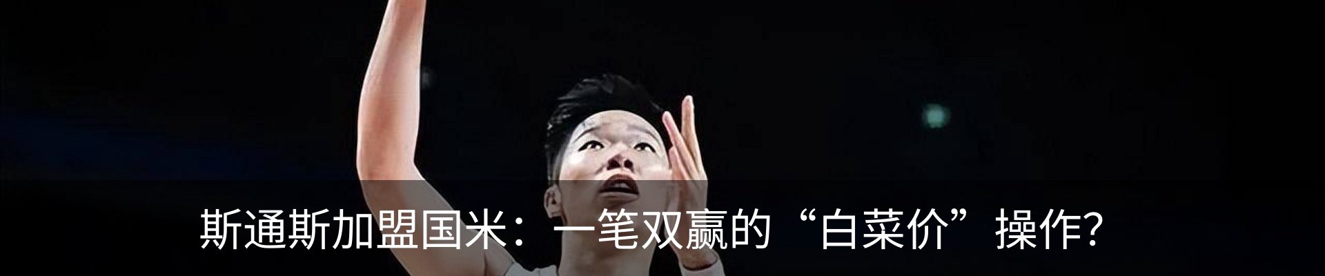 热点资讯