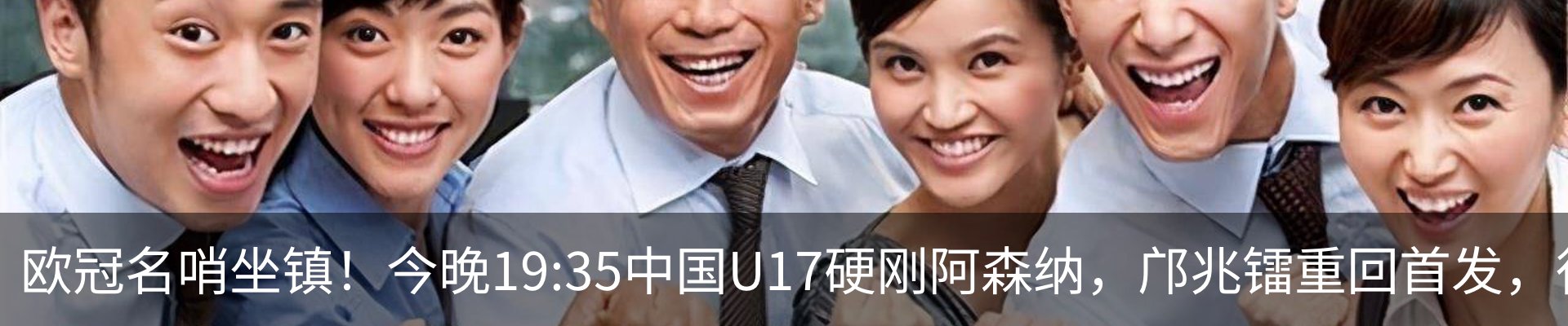 热点资讯