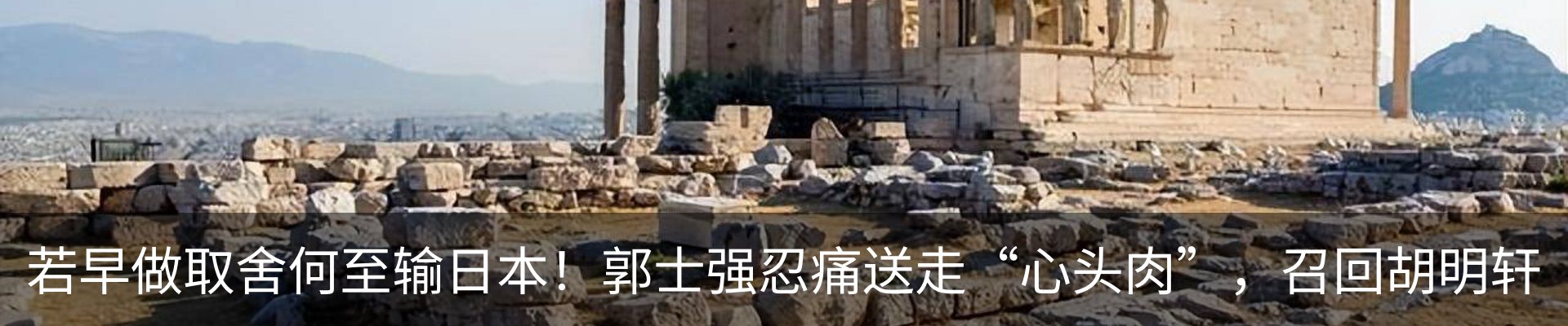 热点资讯