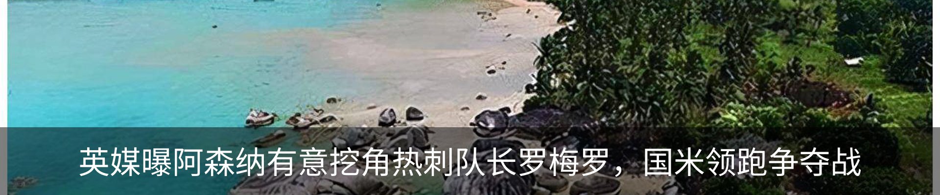 热点资讯